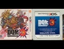 [実況]「ドラゴンクエストモンスターズジョーカー3（3DS）」実機で初見プレイ！4回分（スマホ撮影）