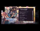 超時空猫？アナザーエデン実況part.2161