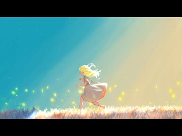 燈に染まる feat.初音ミク