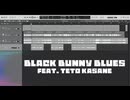 【重音テトオリジナル曲】Black Bunny Blues【重音テトSV】