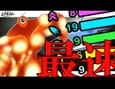 【ゆっくり実況】熱血眼球、最速に挑まん【カービィのエアライダー】