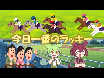 【VIVID VOICE FESTIVAL2】今日一番のラッキー ボイボ劇場