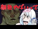 【 Do No Harm 】この島の人たち…顔色悪すぎるんですけど！？【 Vtuber 】