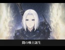 【FF14】5.0 漆黒のヴィランズ 闇の戦士の誕生（レイクランド）