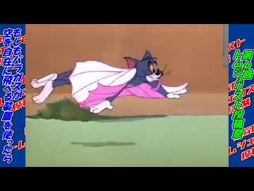 もしもパラガスが空を自在に飛べる装置を作ったら