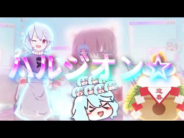 ハルジオン☆.MOTRoid