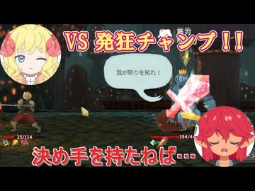 【Slay the Spire】A20H 最凶難易度を攻略したい＃２【ゆっくり】