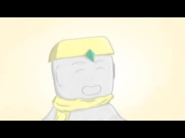 いつかの英雄に憧れて/幽増し豆腐 feat.鏡音レン Music Video