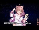 【コラボ】Vtuber「杏仁ミル」 × アライアンスセージ　『杏仁ミルと謎宴の庭』‐前編‐【賢者同盟】