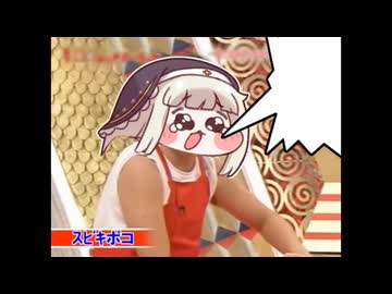 カッコつけてｽﾋﾟｷで打打打打打打打打打打作ってるｽﾋﾟｷがいたんですよ～