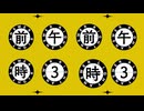 午前3時のライトアンサー / 重音テトSV