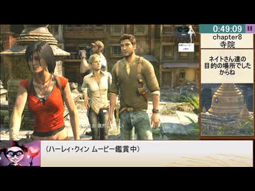 【ゆっくり実況プレイ】 アンチャーテッド2 黄金刀と消えた船団 バグなし any% RTA (2:45:23) #7
