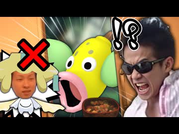 ジラーチの代わりにいなりを届けに来たウツドン