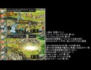 【花騎士】祝!11周年 人気投票イベント 周回比較 スタミナ約4000