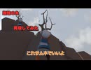 【Human Fall Flat】大空へ【#3】