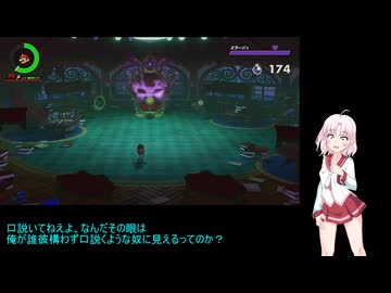 【マリオテニスエース】ついな達はテニスで戦闘part2【ついなちゃん実況プレイ】