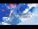 【重音テトSV】手紙に添えられた勿忘草【オリジナル】