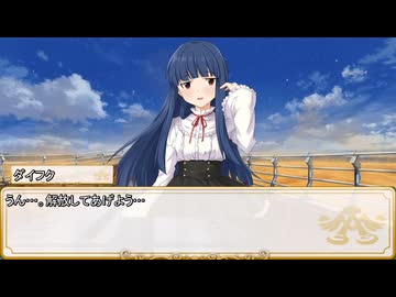 【卓m@s／TRPG】こずきりソード・ワールド2.5with邪眼姫セッション１５ー５(邪眼姫727話)【SW2.5】