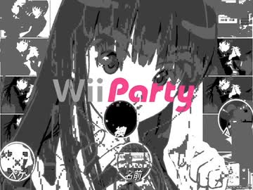 Amagamii party theme (アマガミ × Wii party theme)