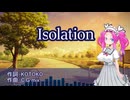 Isolation【四国めたんカバー】