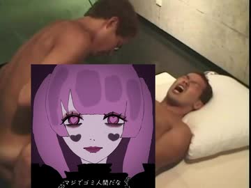 野獣先輩に聞こえる人いいねしてください