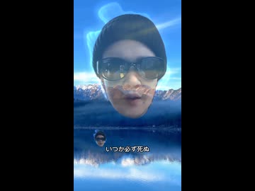 ホモと見る銀河のメッセージ　今日も1日お疲れ様でした。人はいつか必ず死ぬ。だから一緒に少しだけ笑いましょう。