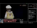 Part1 (WR) 零～濡鴉ノ巫女～RTA NewGame Normal Any% 2時間47分41秒