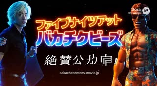 拓也県で放映されていたりした様々なもの4.Sora2 - ニコニコ動画