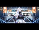 【FGO】蛇女房（マイルーム）鐘。