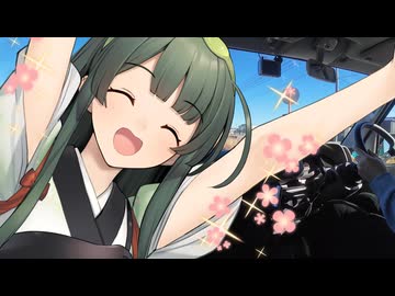 こんなに見てくれて、広めてくれて、支えてくれてる人が居たなんて思いませんでした。ありがとうございます。【東北ずん子車載】