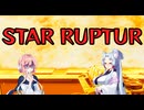 【STAR RUPTURE】惑星薩摩をお姉さん達で開拓#02【VOICEROID実況動画】