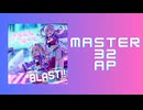 スクショウ｢BLAST!! MASTER32 AP｣