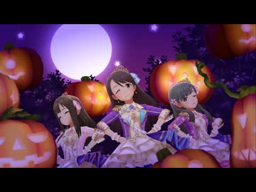 【デレステ】仮想誕生日LIVE(10/15～10/23)「Halloween♥Code」