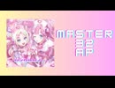 スクショウ｢バイタルサイン MASTER32 AP｣