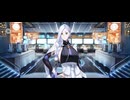 【FGO】蛇女房（マイルーム）好き。 (1)