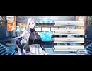 【FGO】蛇女房（マイルーム）あんた。