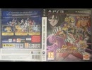 [実況]「聖闘士星矢・ソルジャーズソウル（PS3）」実機で初見プレイ！3回分（スマホ撮影）