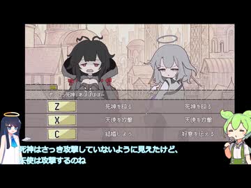 適当な返事をしてなんとか呪いを解呪しよう 【あいの告白をしたら死ぬゲーム】