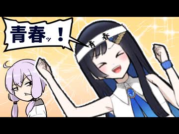 【第5回CeVIOクリエイト祭】湊音ちゃんの青春さがし【ソフトウェアトーク劇場】