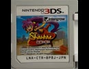 [実況]「シャンティ・海賊の呪い（3DS）」実機で第2回（スマホ撮影）
