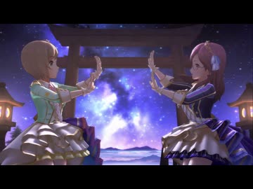 【デレステ】仮想誕生日LIVE(11/5～11/8)「流星浪漫」