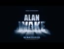 起きろアラン！『Alan Wake Remastered』実況プレイpart1