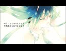 【初音ミク】抜錨 / ナナホシ管弦楽団 【VOCALOIDカバー】