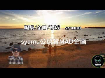 ホモと見る銀河のメッセージ　オフ会誰も来ず、ハモる。