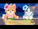 人語を解する化け猫を捕獲しました【ネコトモ】実況 part19