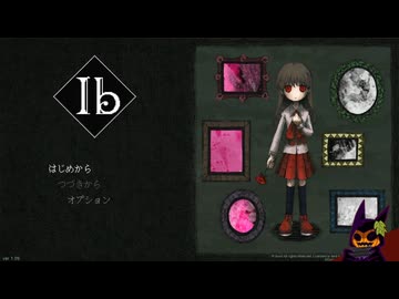 Ibリメイク初見プレイ配信まとめ#1