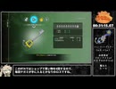 【RTA解説】キングダムハーツⅢ Any%+Remind（クリティカルモード） RTA 3時間52分58秒 part 1