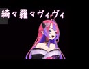 VTuberくしゃみまとめ Part335