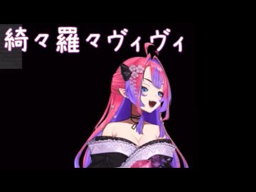 VTuberくしゃみまとめ Part335