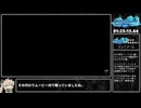 【RTA解説】キングダムハーツⅢ Any%+Remind（クリティカルモード） RTA 3時間52分58秒 part 3